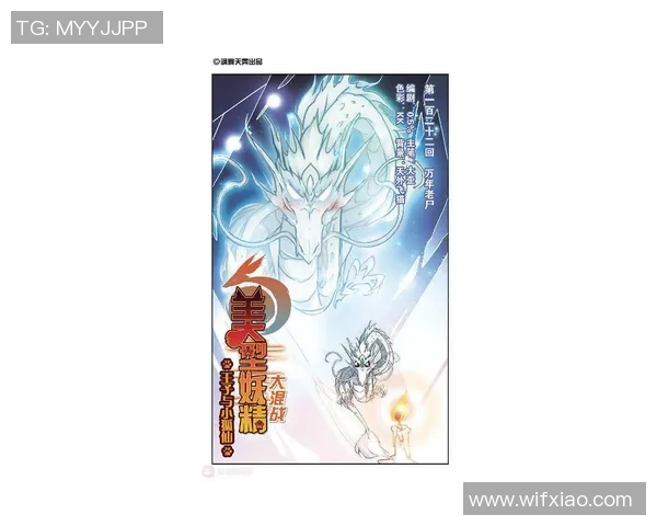 全运会|妙语解颐:“我哪算得上神仙,我归于‘老妖怪’” 全运会|妙语解颐:“我哪算得上神仙,我归于‘老妖怪’”