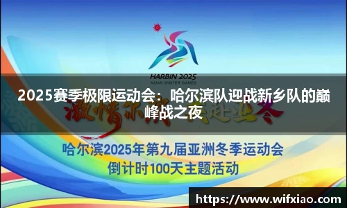乐竞体育平台