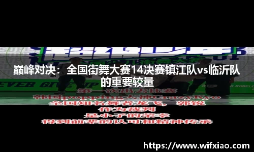 乐竞体育首页