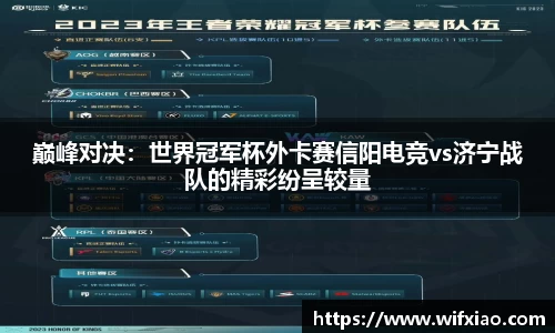 乐竞体育官方网站