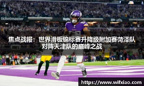 乐竞体育平台