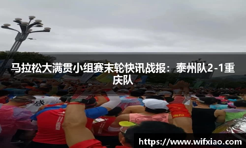 乐竞体育APP