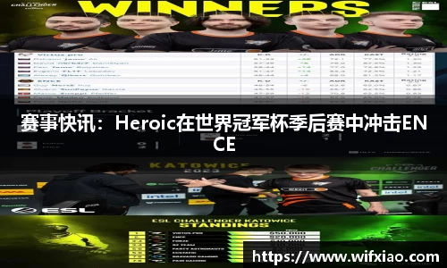 乐竞体育APP