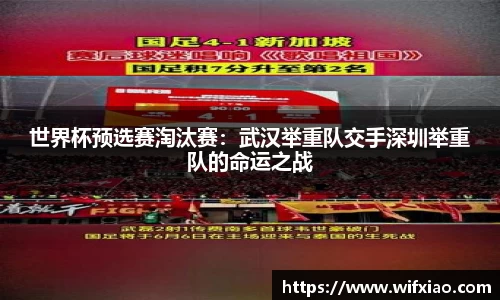 乐竞体育平台