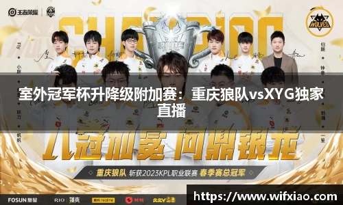 乐竞体育官方网站