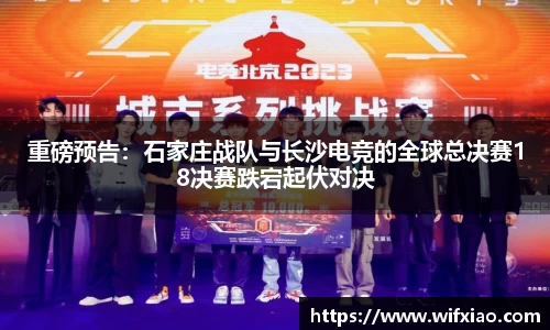 乐竞体育官方网站