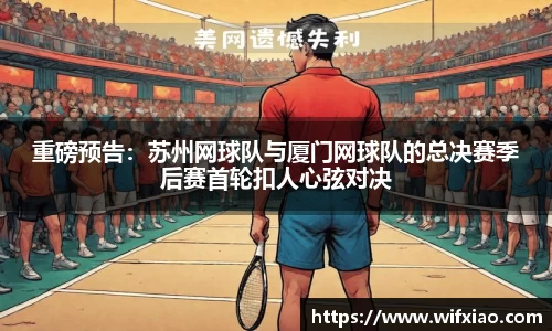 乐竞体育APP