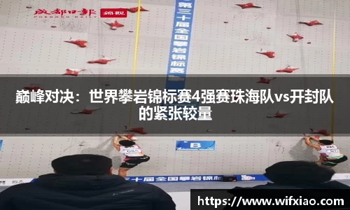 乐竞体育平台