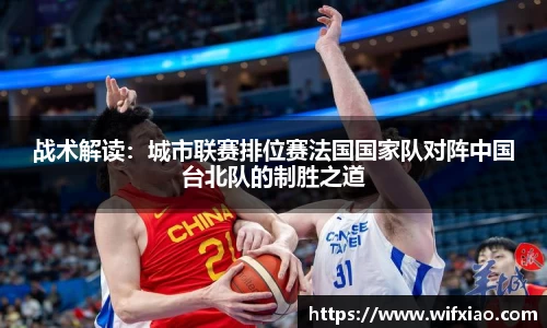 乐竞体育官方网站