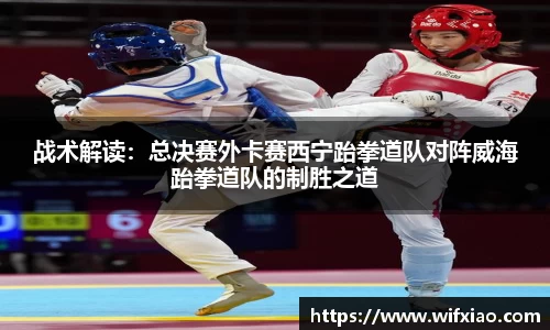 乐竞体育平台
