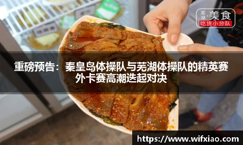 乐竞体育官方网站