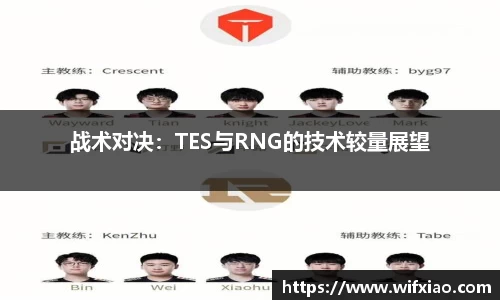 乐竞体育平台