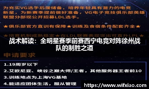 乐竞体育平台