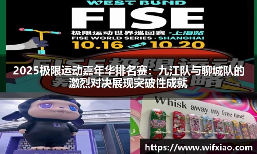 乐竞体育首页