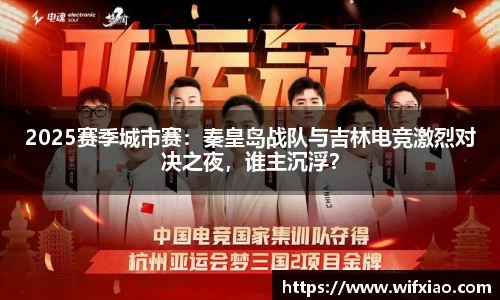 乐竞体育首页