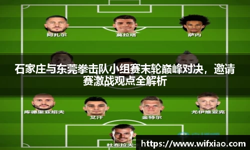 乐竞体育APP