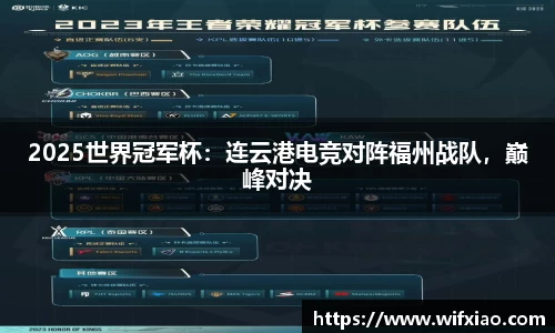乐竞体育首页