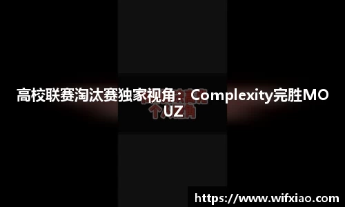 乐竞体育首页