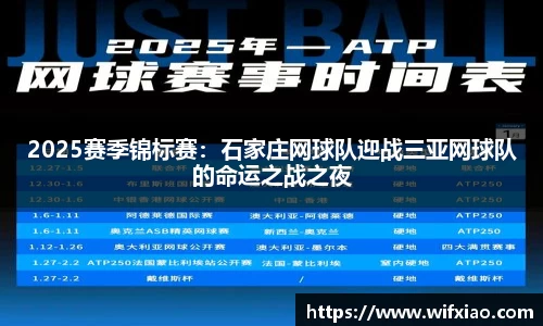 乐竞体育官方网站