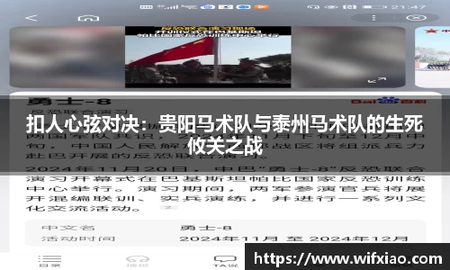 乐竞体育官方网站