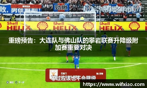 乐竞体育首页