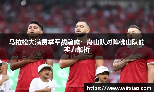 乐竞体育平台