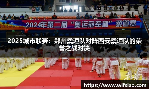 乐竞体育官方网站