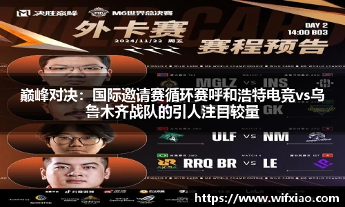 乐竞体育首页
