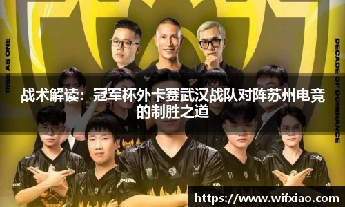 乐竞体育APP
