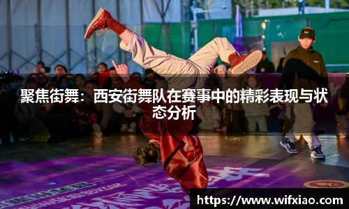 乐竞体育平台