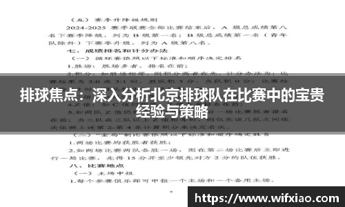 乐竞体育平台