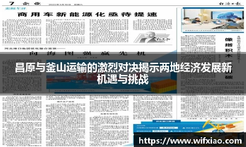 乐竞体育APP