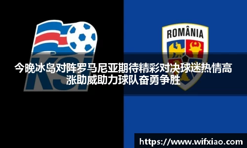 乐竞体育APP