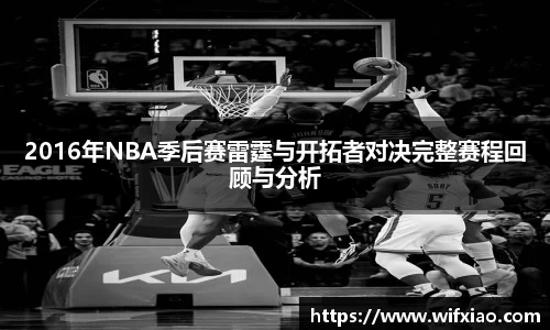 乐竞体育平台