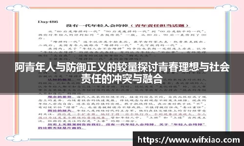 乐竞体育官方网站