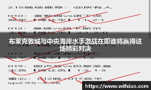 乐竞体育首页