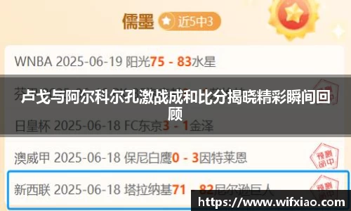 乐竞体育平台