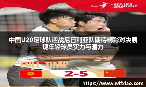 乐竞体育首页